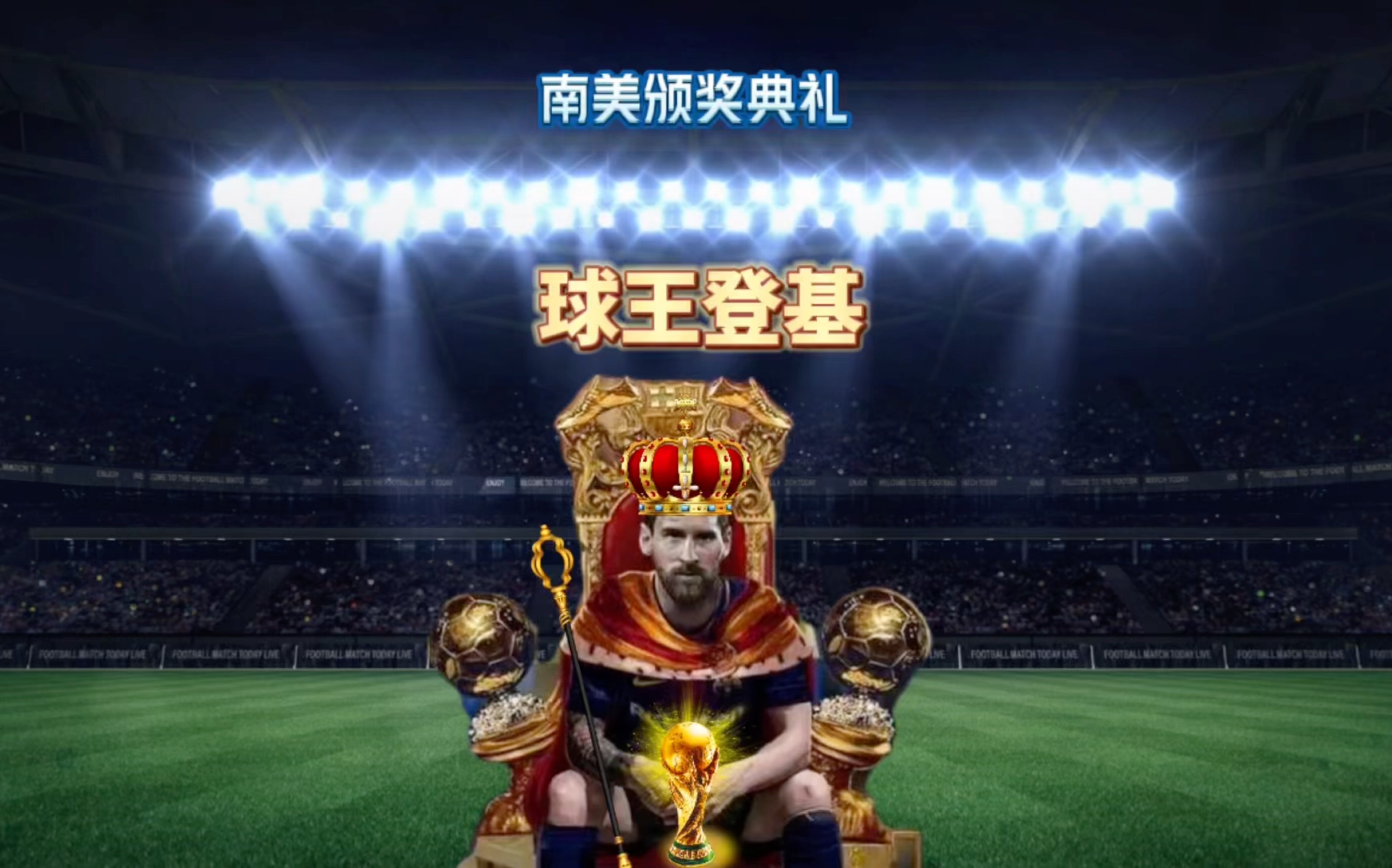 要的