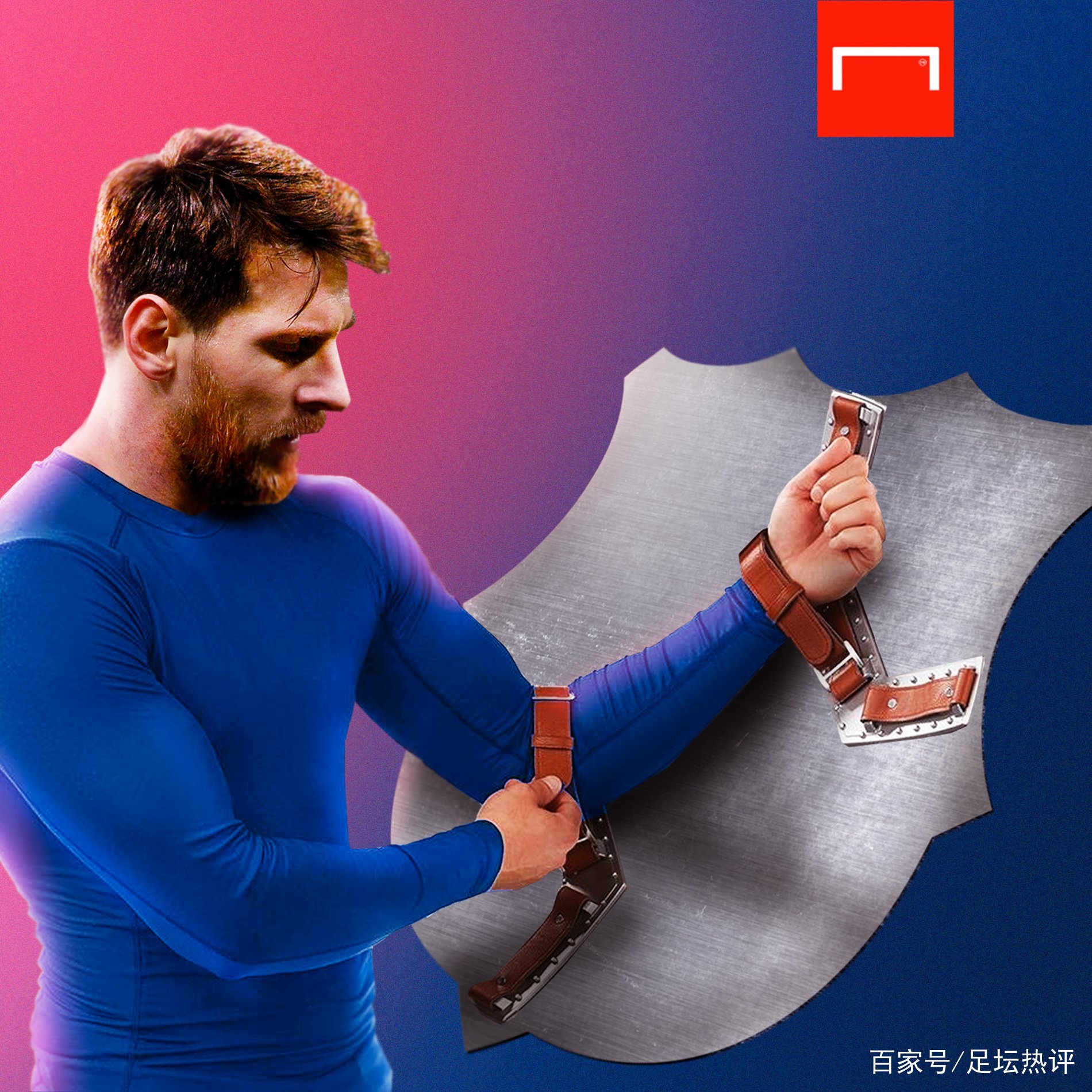 往往是取得