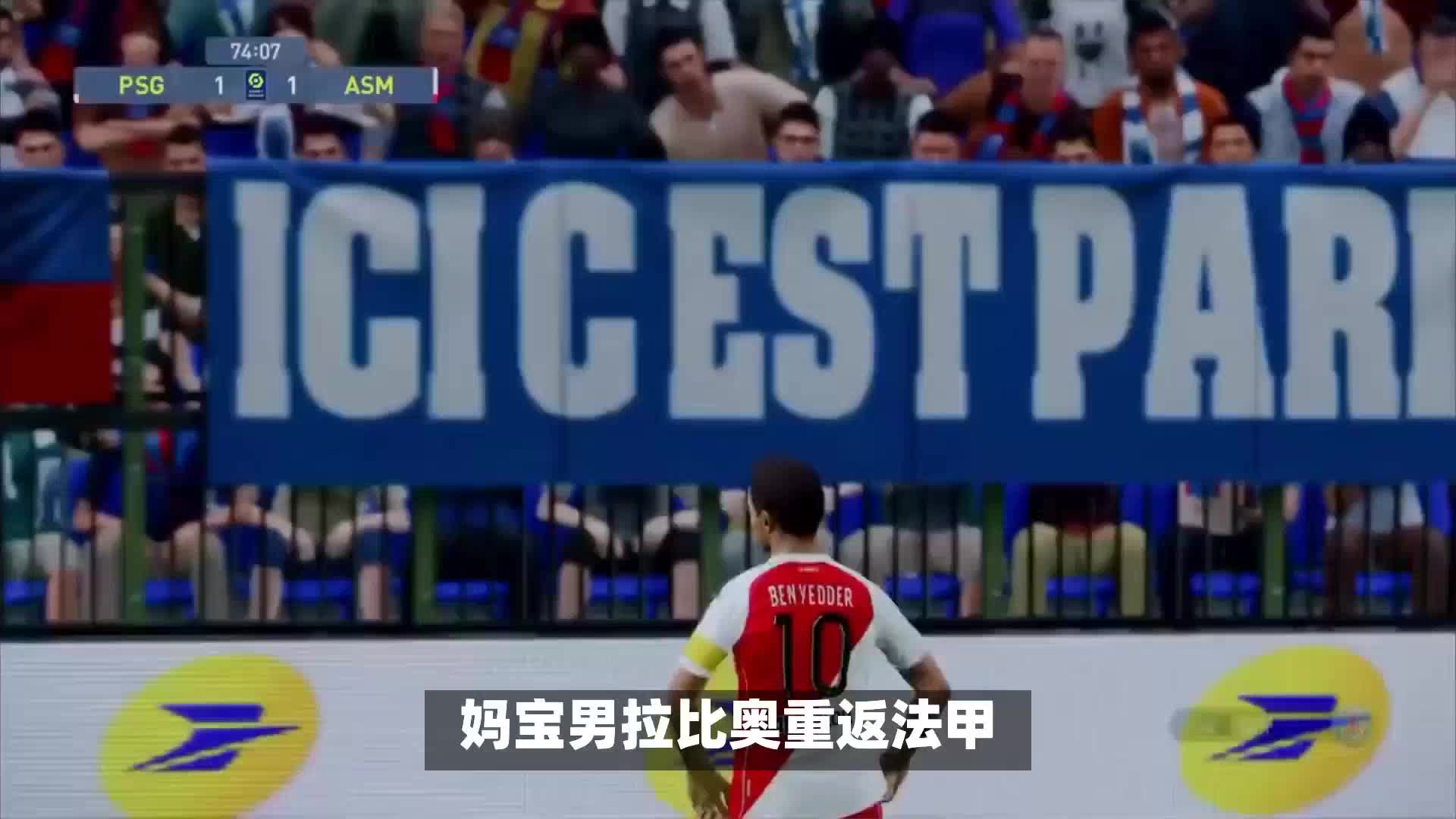 阶段球