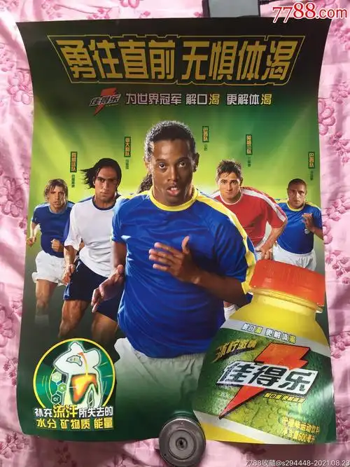 酿的转会